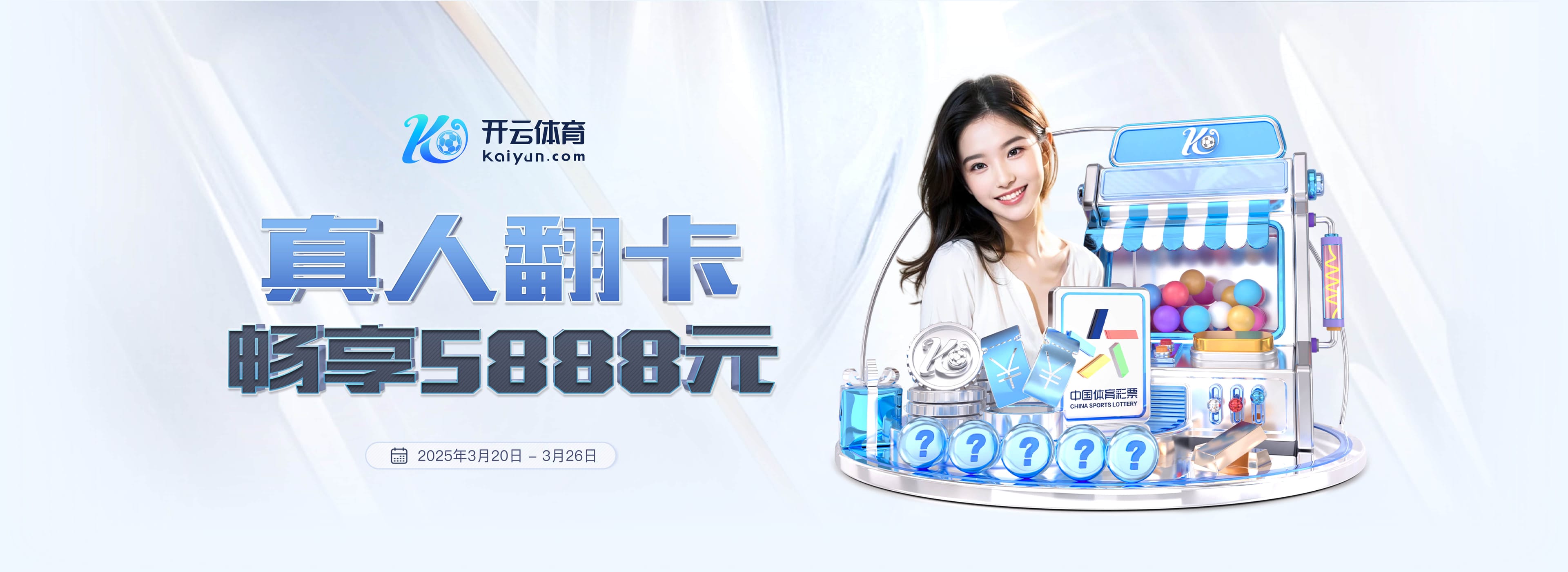 姆巴佩生涯进球最多球队前十:唯一非法国球队就是巴萨 9场轰12球